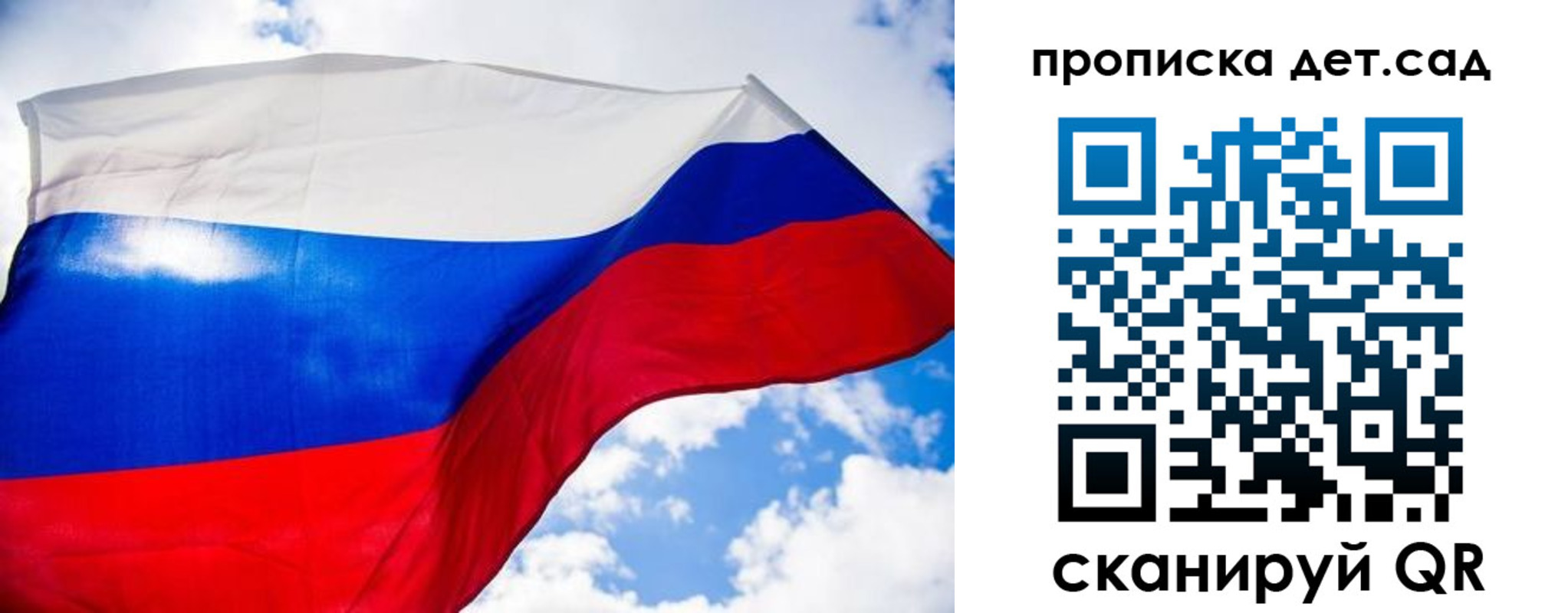 прописка поиск в Волчанске