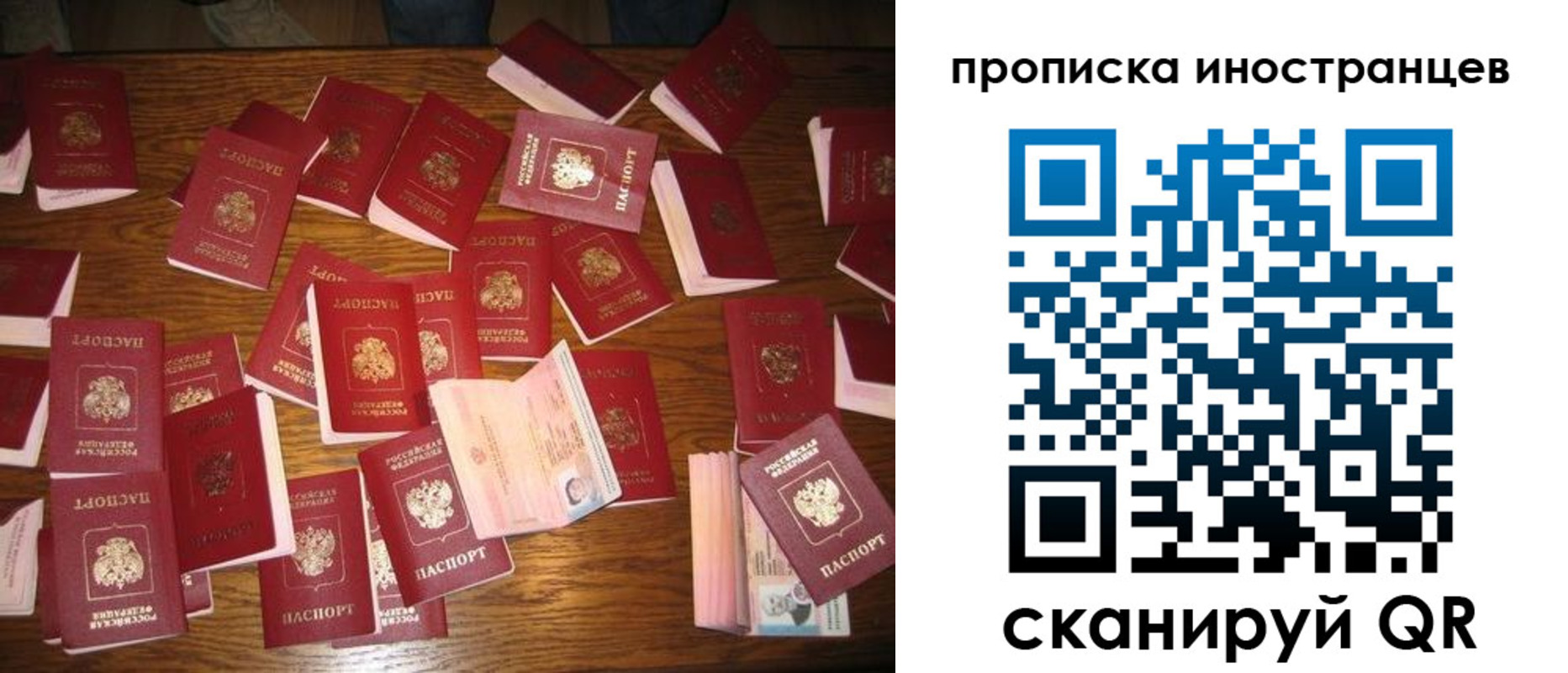 найти адрес прописки в Волчанске